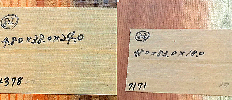 杉寸法.jpg