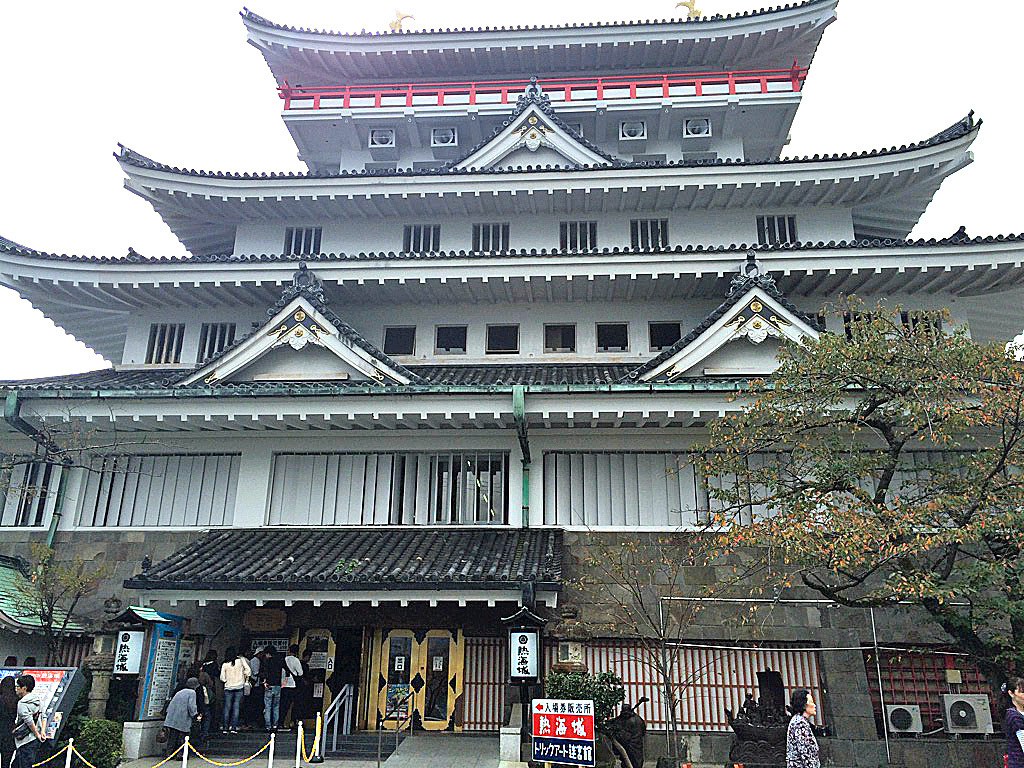 熱海城.jpg
