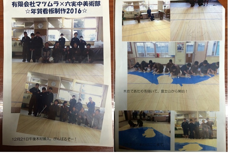 製作日誌1.jpg